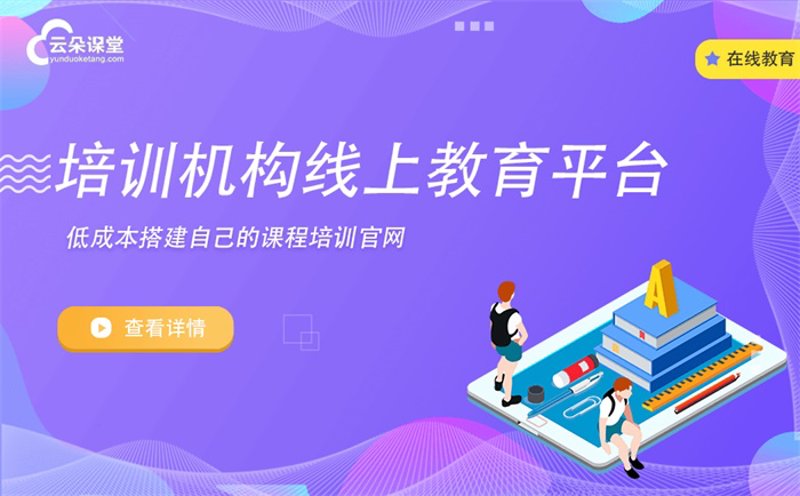 项目管理培训:开启高效团队新篇章