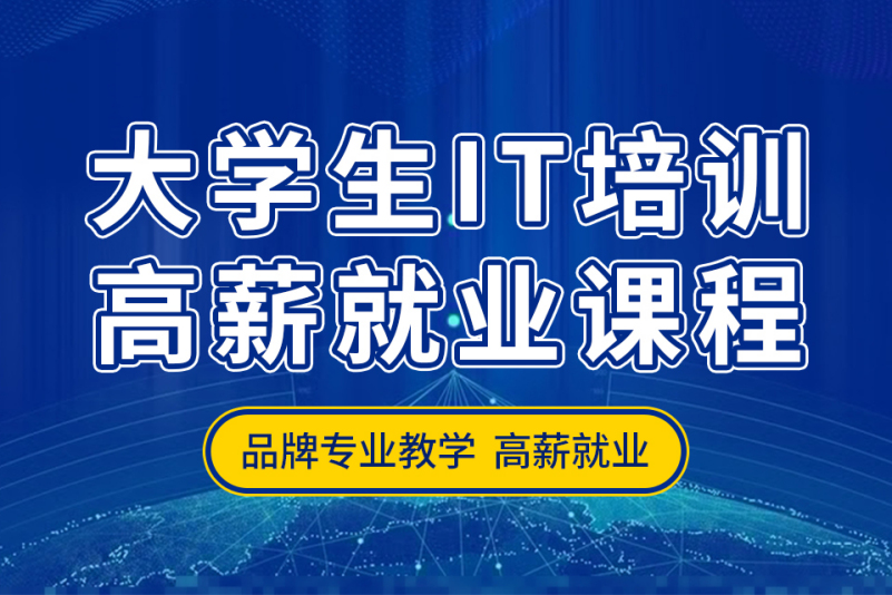 教育培训行业的未来趋势